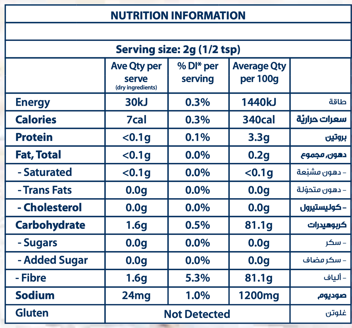 Xanthan Gum-Soy Free 180g